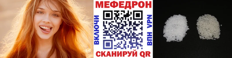 МЕФ Кировград