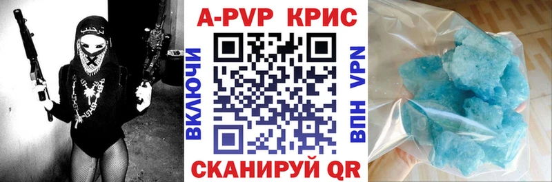 купить  сайты  Кировград  Alfa_PVP СК 