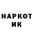 КЕТАМИН VHQ Nazarik Amansahatov