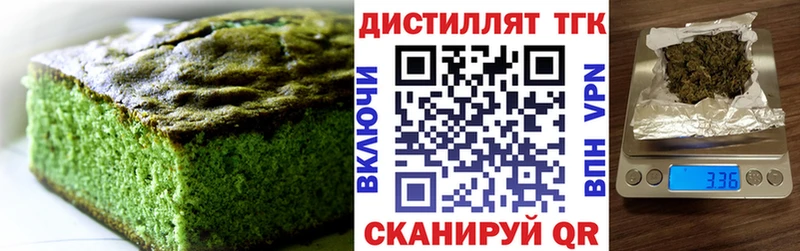 купить   Кировград  Canna-Cookies конопля 