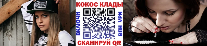 КОКАИН 97%  сколько стоит  MEGA маркетплейс  площадка официальный сайт  Кировград 