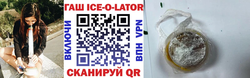 где купить наркоту  Кировград  ГАШИШ VHQ 