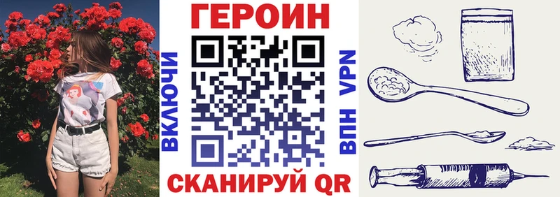 ГЕРОИН белый  Кировград 
