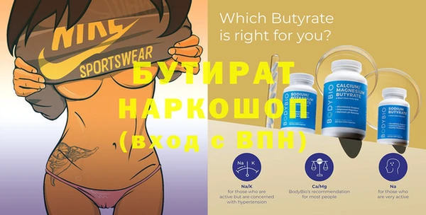 не бодяженный Бородино