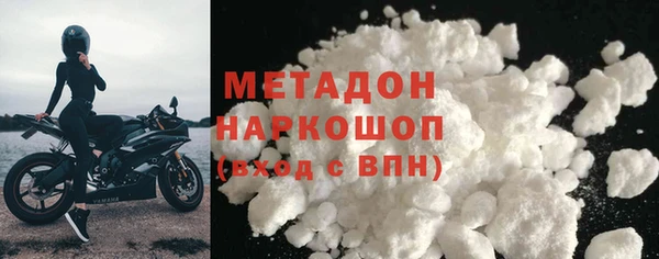 кокаин VHQ Богородицк