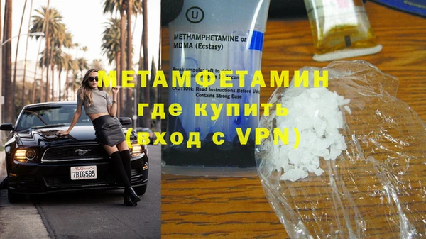 кокаин VHQ Богородицк