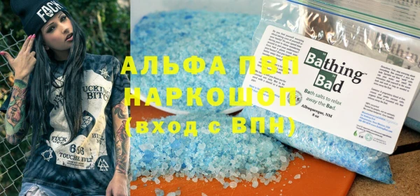 кокаин VHQ Богданович