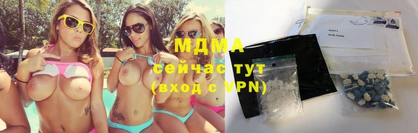 кокаин VHQ Богданович