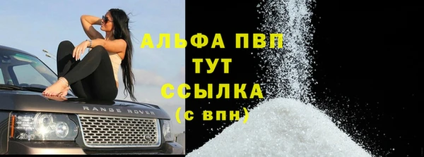 кокаин VHQ Богородицк