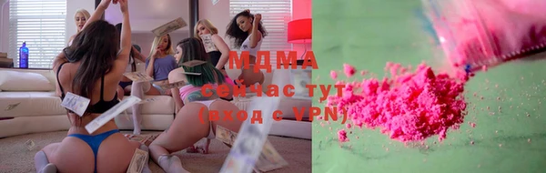 амф Бронницы