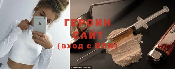 эйфоретик Белоозёрский