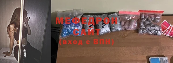кокаин VHQ Богородск