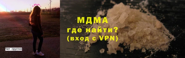 кокаин VHQ Богородицк