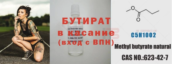 кокаин VHQ Богородицк