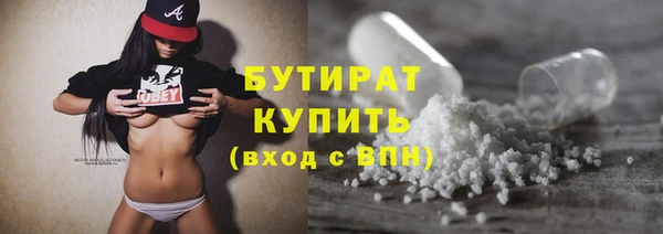 кокаин VHQ Богданович