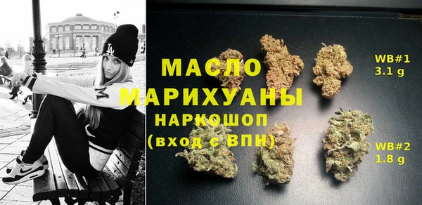 кокаин VHQ Богданович