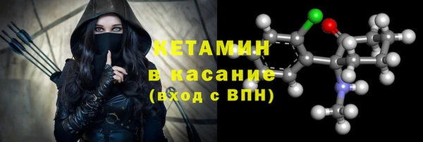 кокаин VHQ Богданович