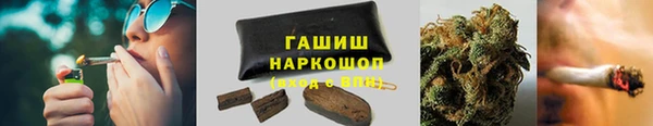 кокаин VHQ Богородицк