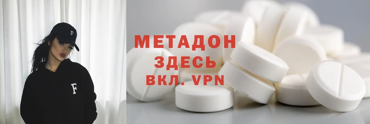 кокаин VHQ Богородск