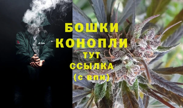 бутик Белокуриха