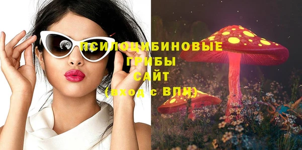 бутик Белокуриха