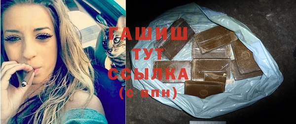 кокаин VHQ Богородск