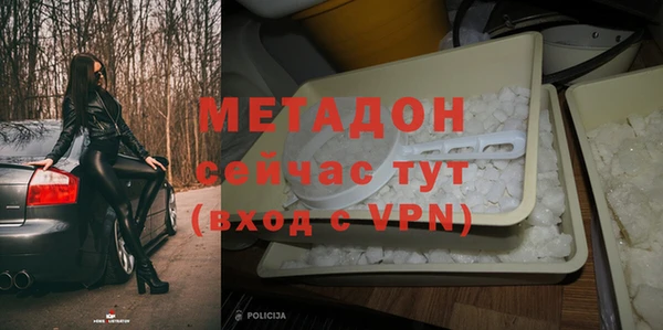 кокаин VHQ Богородицк