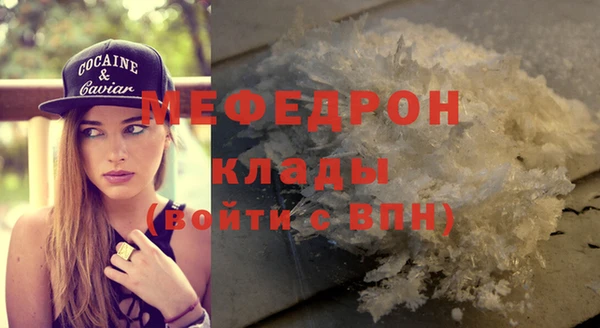 кокаин VHQ Богородицк
