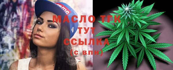 кокаин VHQ Богородицк
