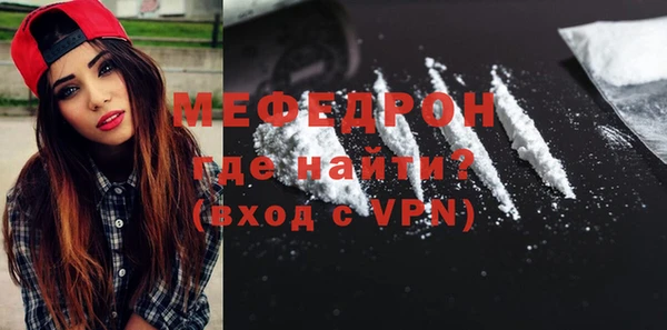 кокаин VHQ Богородицк