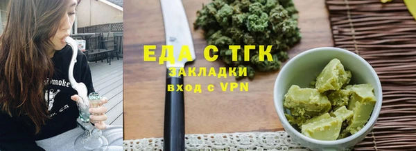 кокаин VHQ Богородск