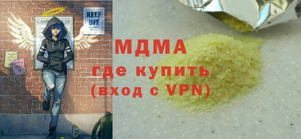 кокаин VHQ Богданович