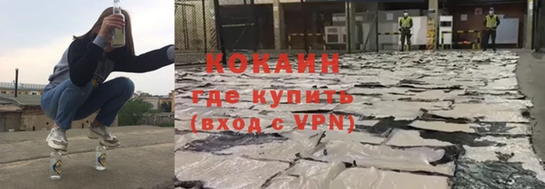 кокаин VHQ Богородск
