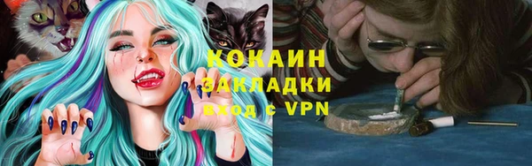 кокаин VHQ Богородск