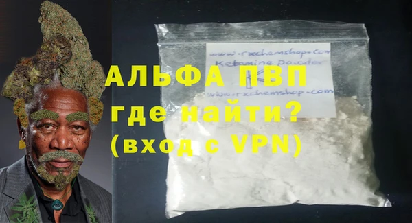 кокаин VHQ Богородицк