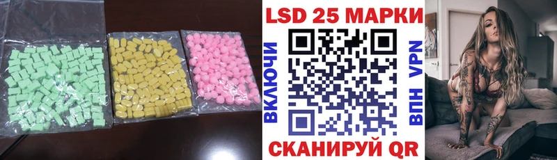 LSD-25 экстази кислота  blacksprut онион  Кировград 