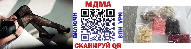 MDMA crystal  наркошоп  Кировград 