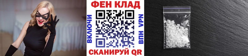 блэк спрут зеркало  Кировград  МЕТАМФЕТАМИН кристалл 