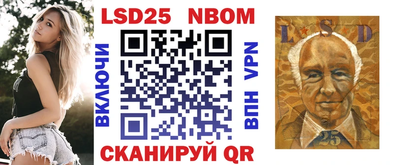 KRAKEN ССЫЛКА  Кировград  Марки 25I-NBOMe 1500мкг 